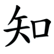 ֵ֪Ŀ