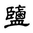 Ρ