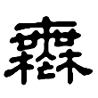 oֵ