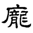 ֵ