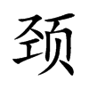 iֵļ