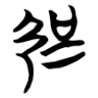 ǿֵս